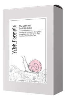 Маска с экстрактом муцина улитки Snail Milk Lotion Mask, 26 ml x 10 шт Wish Formula