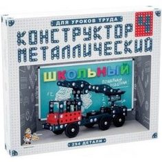 Конструктор Десятое Королевство для уроков труда (2052)