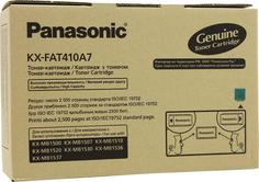 Тонер-картридж Panasonic KX-FAT410A7 (черный)