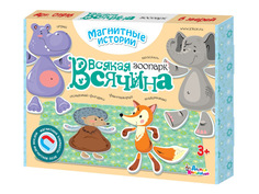 Настольная игра Десятое Королевство Всякая всячина. Зоопарк 01916