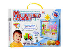 Настольная игра Десятое Королевство Магнитные истории 01533