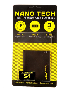 Аккумулятор Nano Tech для Samsung GT-i9500 Galaxy S4 B600BC 2600mAh