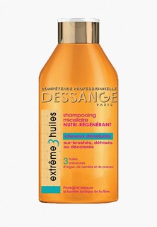 Шампунь Dessange для волос "Extreme 3 масла" экстремальное восстановление для сильно поврежденных волос 250 мл
