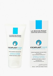 Крем для рук La Roche-Posay CICAPLAST MAINS для поврежденной кожи, 50 мл