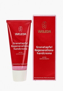 Категория: Кремы женские Weleda