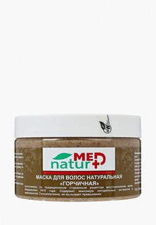 Маска для волос Натуротерапия натуральная "Горчичная", 250 мл