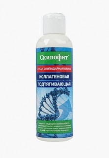 Бальзам для лица Натуротерапия Коллагеновый, 150 мл