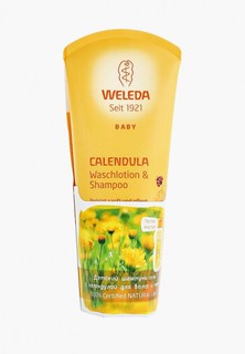 Шампунь Weleda -гель, Детский с календулой, для волос и тела, 200 мл