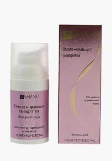 Сыворотка для лица Emansi Омолаживающая для сухой и нормальной кожи, 30 мл