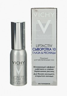 Сыворотка для лица Vichy для молодости взгляда LiftActiv SERUM 10 EYES&LASHES, 15 мл