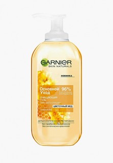 Гель для умывания Garnier "Основной уход, Цветочный мед", смягчающий, для сухой кожи, 200 мл