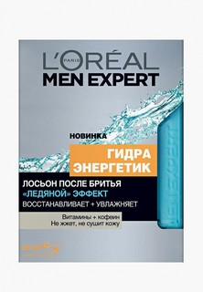 Лосьон после бритья LOreal Paris LOreal Men Expert "Гидра Энергетик, Ледяной эффект" восстанавливающий, охлаждающий, 100 мл