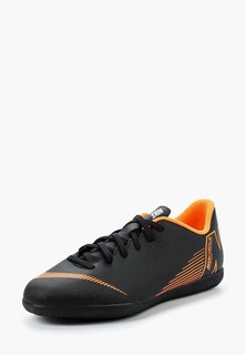 Бутсы зальные Nike JR VAPORX 12 CLUB GS IC