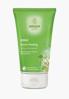Скраб для тела Weleda Берёзовый для душа, 150 мл