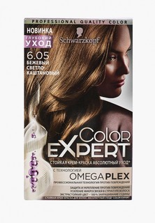 Краска для волос Schwarzkopf Color Expert 6.05 Бежевый светло-каштановый, 167 мл