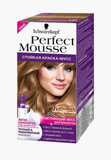 Краска для волос Perfect Mousse 850 Сливочный Бисквит, 92,5 мл