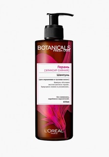 Шампунь LOreal Paris LOreal "Botanicals, Герань", для окрашенных и тусклых волос, без парабенов, силиконов и красителей, 400 мл