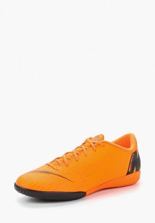 Бутсы зальные Nike VAPORX 12 ACADEMY IC