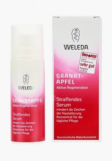 Сыворотка для лица Weleda интенсивная, подтягивающая, с лифтинг-эффектом, 30 мл