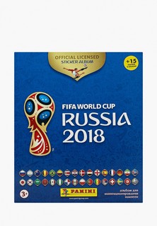 Альбом 2018 FIFA World Cup Russia™ для наклеек PANINI FIFA 2018 + 15 наклеек