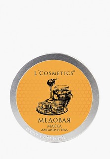 Маска для тела LCosmetics L'cosmetics "Медовая", 150 мл