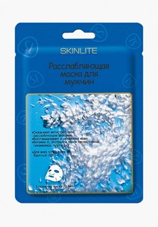 Набор для ухода за лицом Skinlite Расслабляющая Тканевая маска для лица, 2 упаковоки