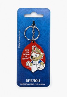 Брелок 2018 FIFA World Cup Russia™ FIFA 2018 Zabivaka