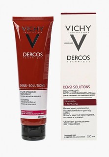 Бальзам для волос Vichy Dercos densi-solutions уплотняющий восстанавливающий для истонченных и ослабленных волос 150 мл