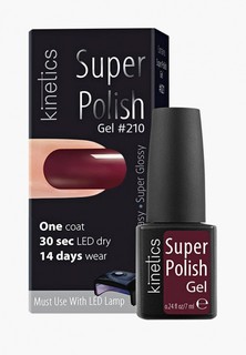 Гель-лак для ногтей Kinetics Однофазный Super Polish (210)