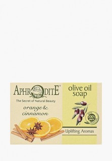 Мыло Aphrodite оливковое, с апельсином и корицей, 100 г