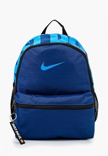 Рюкзак Nike Brasilia JDI Kids Backpack (Mini)