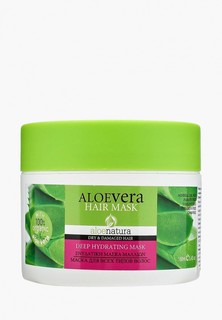 Маска для волос Aloe Natura 150 мл