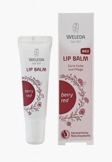 Бальзам для губ Weleda Увлажняющий Berry red, 10 мл