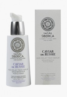 Сыворотка для лица Natura Siberica Продление молодости "Caviar de Russie", 30 мл