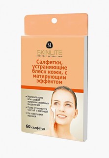 Салфетки матирующие Skinlite устраняющие блеск кожи, 60 шт набор из 2 уп