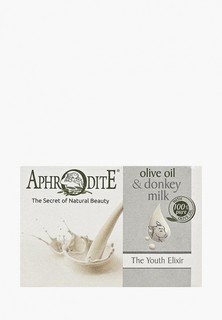 Мыло Aphrodite оливковое, "Эликсир молодости" с молоком ослиц,100 гр