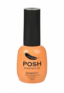 Гель-лак для ногтей Posh на 25 дней Тон 35 Первое впечатление (марципановый)