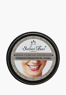 Зубная паста Sabai Thai Authentic SPA Травяная "Уголь"