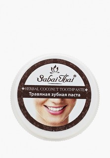 Зубная паста Sabai Thai Authentic SPA Травяная "кокос"