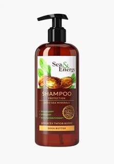 Шампунь Sea & Energy для восстановления поврежденных волос с маслом ши, 250 мл