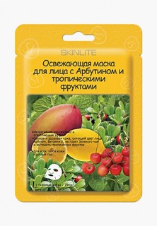 Маска для лица Skinlite с арбутином и тропическими фруктами, набор из 2 уп.