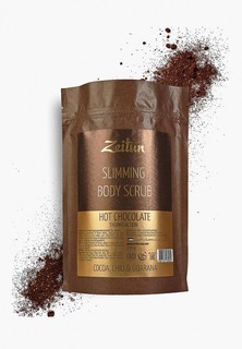 Скраб для тела Zeitun Зейтун Моделирующий, "Горячий шоколад", 200 гр