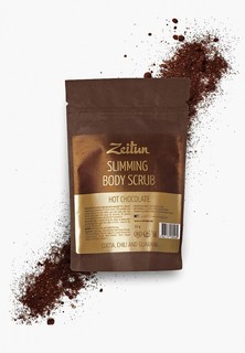 Скраб для тела Zeitun Зейтун Моделирующий, "Горячий шоколад" 50 гр