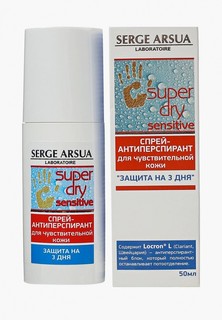 Дезодорант для ног Натуротерапия SUPER DRY sensitive для чувствительной кожи "Защита на 3 дня", 50 мл