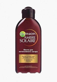 Масло для загара Garnier Ambre Solaire с ароматом кокоса, 200 мл