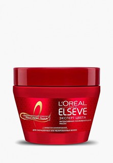 Маска для волос LOreal Paris LOreal "Elseve, Эксперт Цвета", для окрашенных и мелированных волос, 300 мл