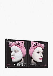 Набор масок для лица Double Dare OMG! двухкомпонентный комплекс «SOS ДЕТОКС»