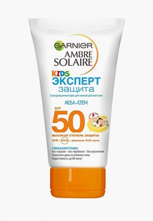 Крем солнцезащитный Garnier Детский Эксперт Защита, SPF 50, 150 мл