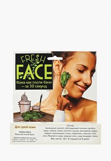 Скраб для лица БиоБьюти Фрэш фейс для сухой кожи, 18 гр