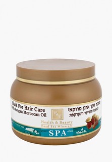 Маска для волос Health & Beauty с маслом аргании марроканской, 250 мл